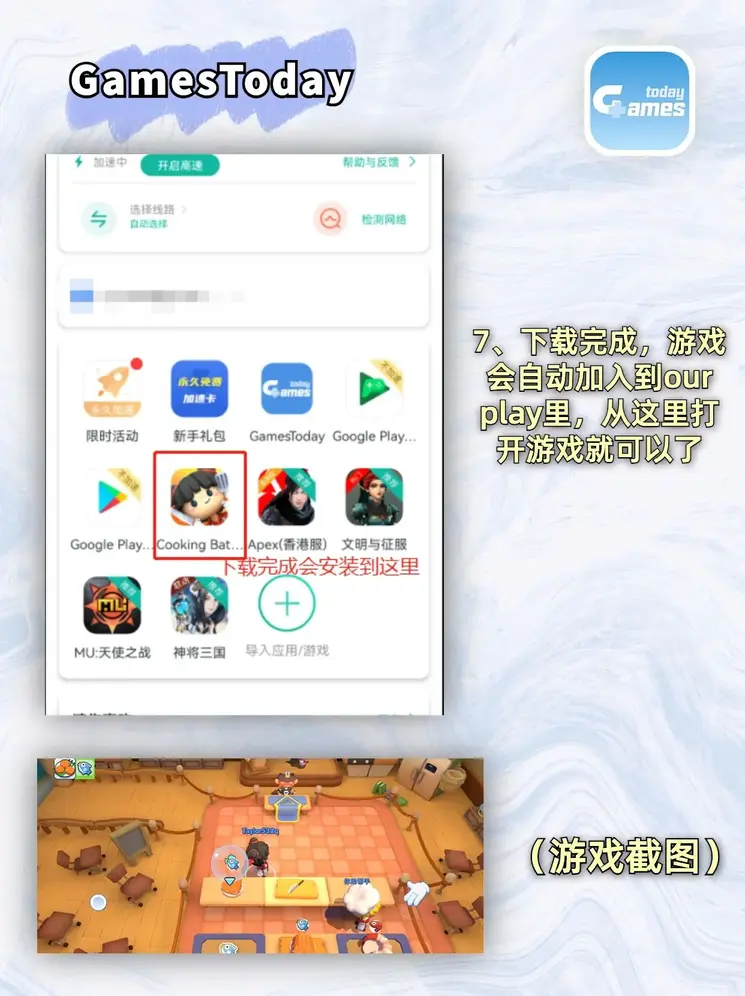 99银河官方网站-平台下载截图3